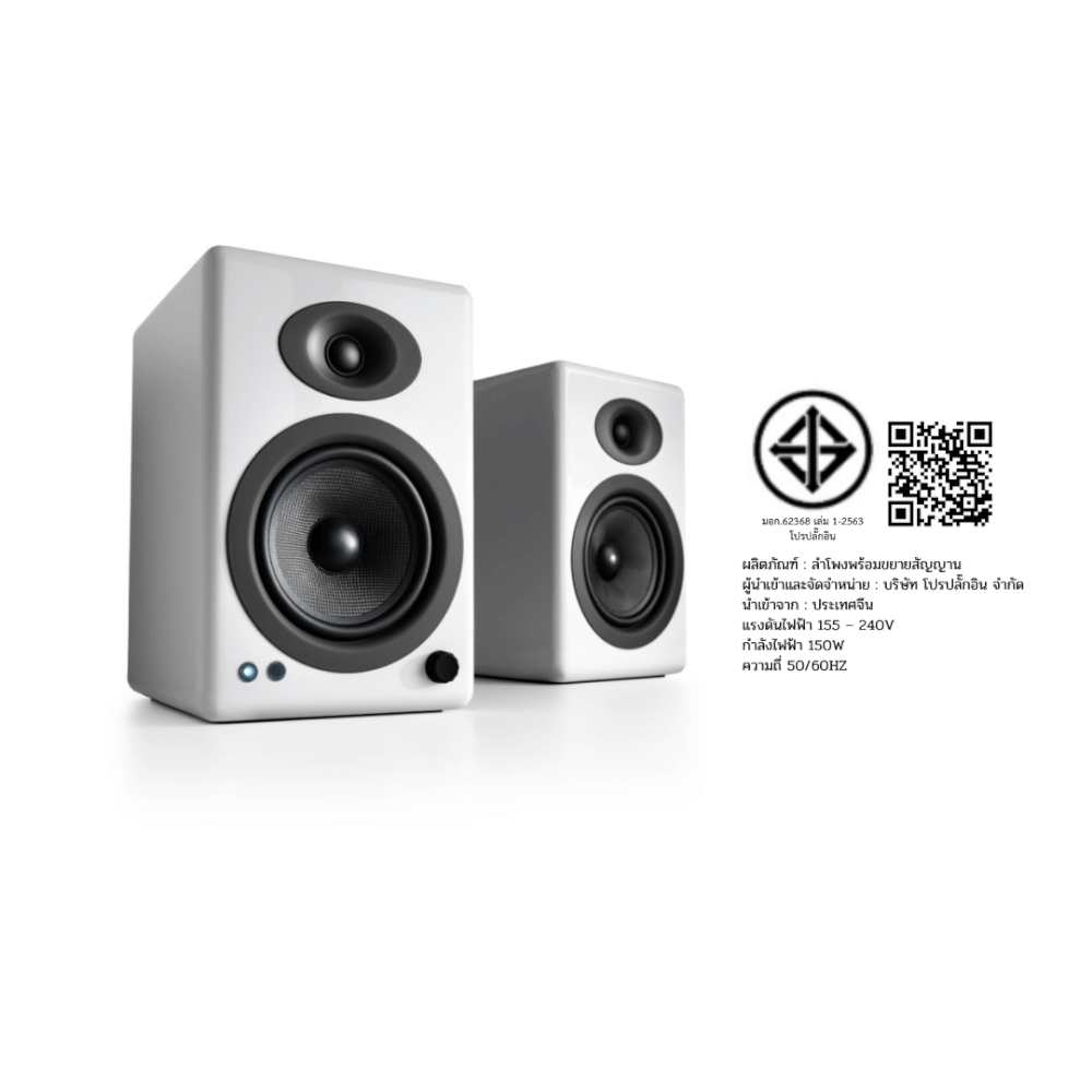 ลำโพง Audioengine A5+ Wireless Speaker System สีขาว